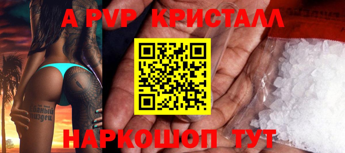 A-PVP VHQ  Вход с VPN  Когалым  Альфа ПВП СК  A-PVP СК КРИС 