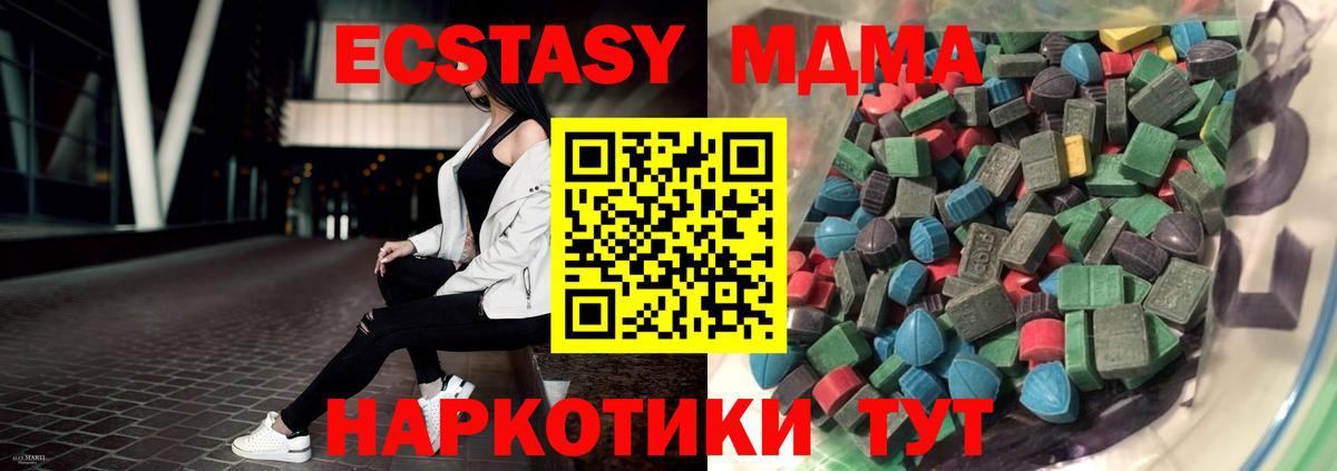 ЭКСТАЗИ Punisher Когалым