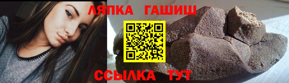 что такое   Гашиш Ice-O-Lator  Вход с VPN  ГАШ 40% ТГК  Когалым 