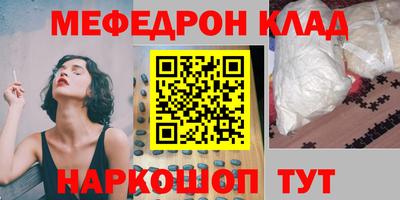 альфа пвп VHQ Краснодар