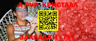 шишки Краснокаменск