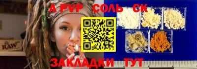 шишки Краснокаменск