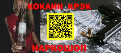 шишки Краснокаменск
