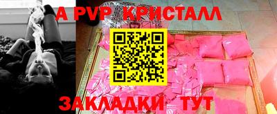 шишки Краснокаменск