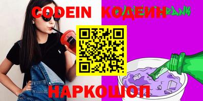 мескалин Краснознаменск
