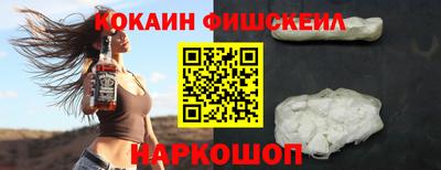 мескалин Краснознаменск