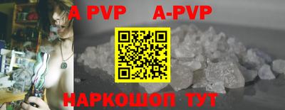 мескалин Краснознаменск