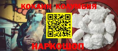 мескалин Краснознаменск