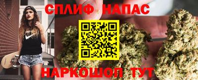 шишки Краснокаменск