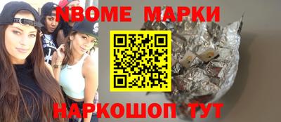 шишки Краснокаменск