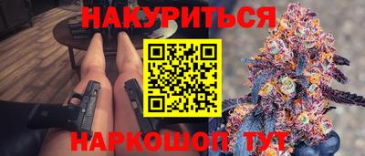 мескалин Краснознаменск