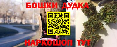 шишки Краснокаменск