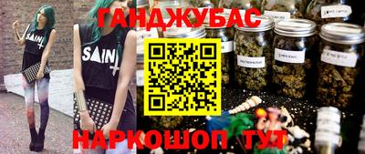 альфа пвп VHQ Краснодар