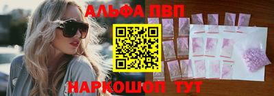 мескалин Краснознаменск