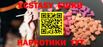 альфа пвп VHQ Краснодар