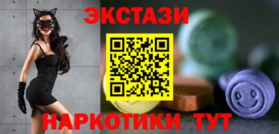 альфа пвп VHQ Краснодар