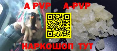 мескалин Краснознаменск
