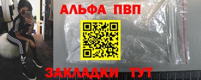 шишки Краснокаменск