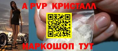 мескалин Краснознаменск
