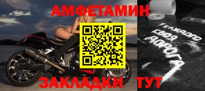 альфа пвп VHQ Краснодар