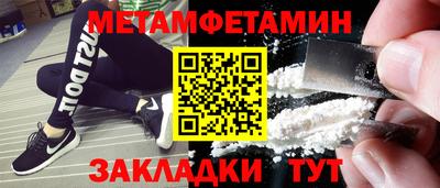 мескалин Краснознаменск