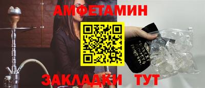 шишки Краснокаменск