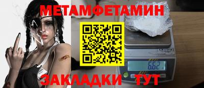 мескалин Краснознаменск