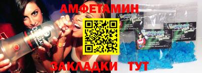 шишки Краснокаменск