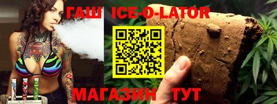 альфа пвп VHQ Краснодар