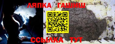 шишки Краснокаменск