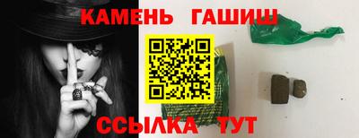 мескалин Краснознаменск