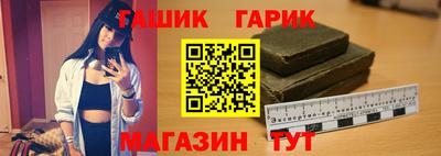 мескалин Краснознаменск