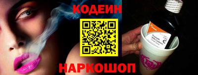 шишки Краснокаменск
