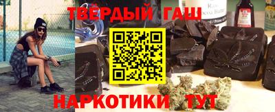 альфа пвп VHQ Краснодар
