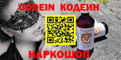 альфа пвп VHQ Краснодар
