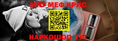 шишки Краснокаменск