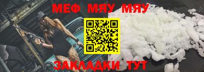 альфа пвп VHQ Краснодар