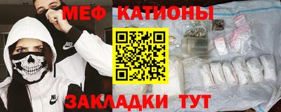 мескалин Краснознаменск
