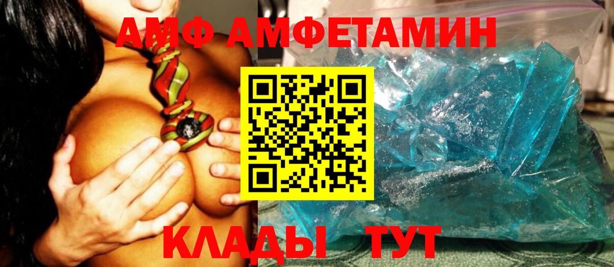 Когалым  МЕТАМФЕТАМИН  Вход с VPN  МЕТАМФЕТАМИН Methamphetamine 