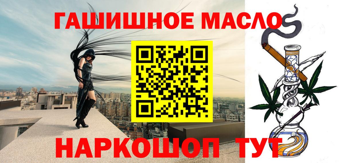 Когалым  ТГК жижа  Вход с VPN 