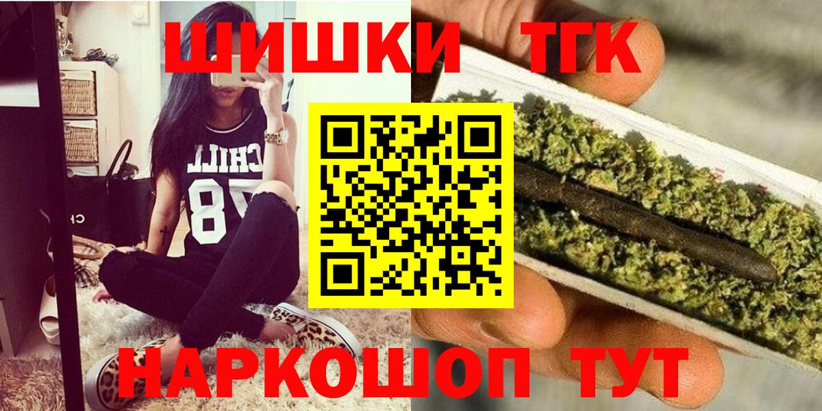 Шишки марихуана семена  Канабис тримм  Когалым  Вход с VPN  МАРИХУАНА SATIVA & INDICA 
